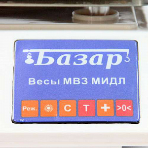 Весы МТ 15 ВДА (1/2; 230х330) «Базар 2-Т»
