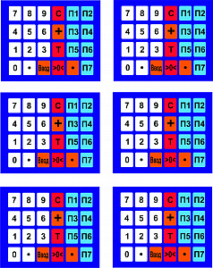 Весы МТ 30 МГЖА (2/5; 230х330) «Базар-Т»